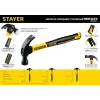 STAYER Hercules, 450 г, молоток-гвоздодёр столярный с фиберглассовой рукояткой, Professional (2026-450)