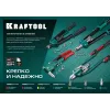 KRAFTOOL X-5F, 2.4 - 4.8 мм, 260 мм, удержание заклепки, литой заклепочник в кейсе (31173-H6)