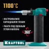 KRAFTOOL BT-25, 1100°С, автономная газовая горелка с пьезоподжигом (55507)