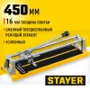 STAYER 450 мм усиленный ручной плиткорез (3305-45)