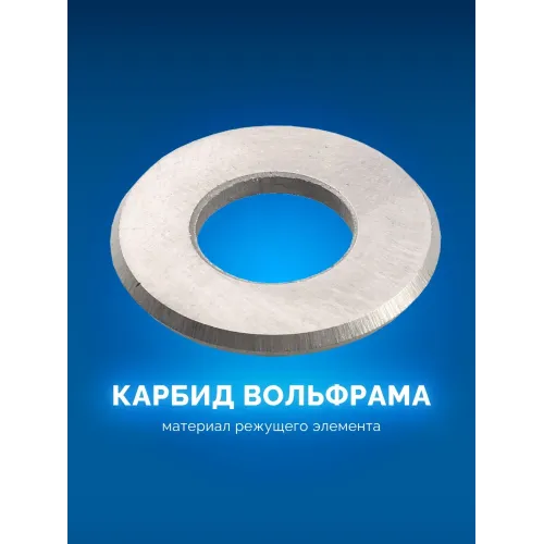 ЗУБР 22х10х2 мм режущий ролик для ручных плиткорезов (33205-22-10)