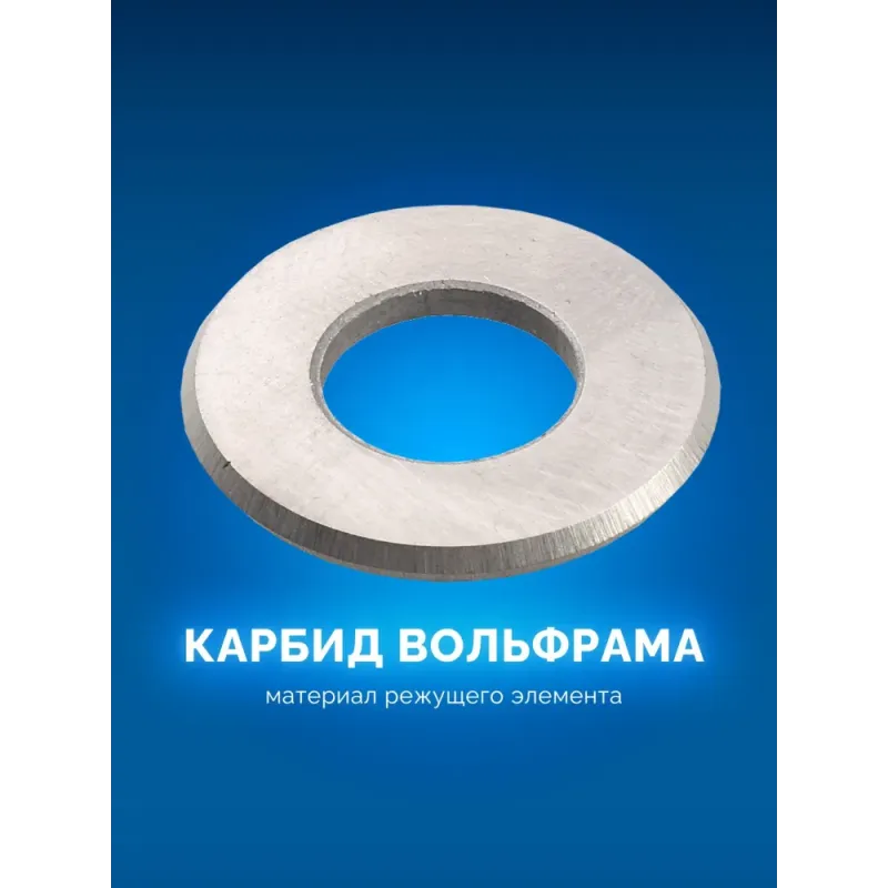 ЗУБР 22х10х2 мм режущий ролик для ручных плиткорезов (33205-22-10)
