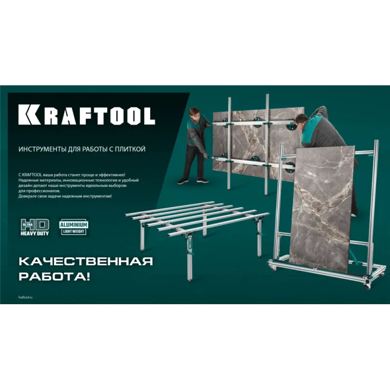 KRAFTOOL SPG-200 130 кг, 200 мм, манометр, вакуумная присоска с манометром (33256-20)