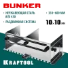 KRAFTOOL BUNKER зуб 10*10 мм, до 600 мм, нерж. сталь, Раздвижная гребенка для плитки (0808-10)