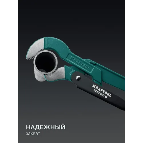 KRAFTOOL PANZER-S, №0, 1/2″, 240 мм, трубный ключ с изогнутыми губками (2733-05)