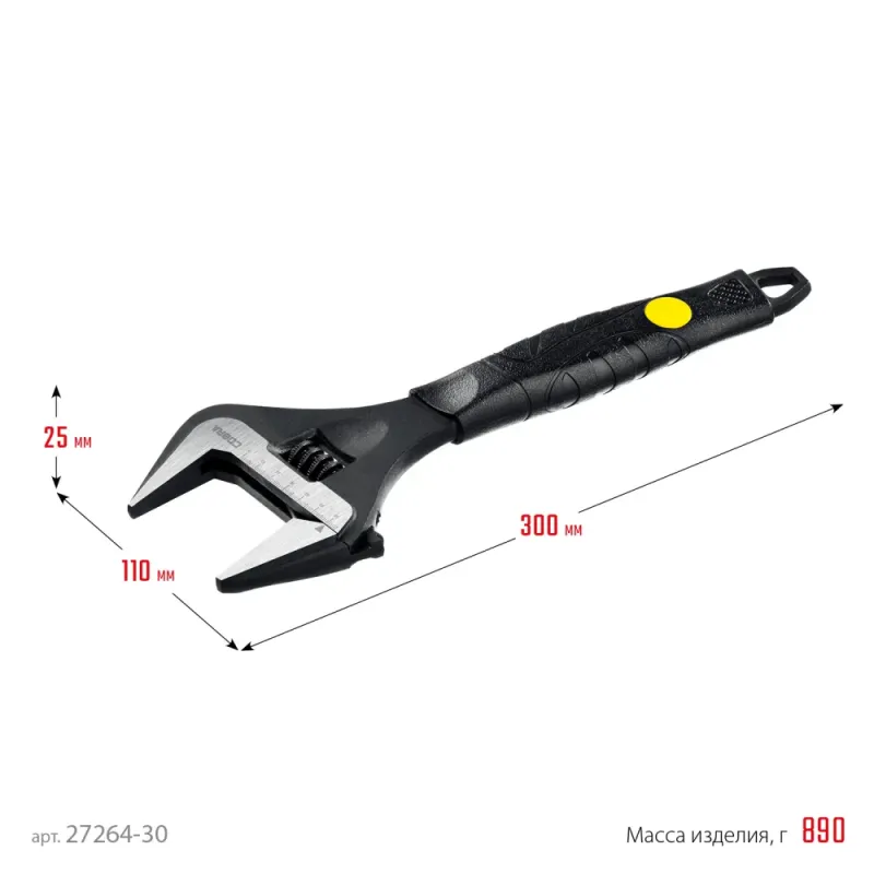 STAYER COBRA, 300/60 мм, разводной ключ, Professional (27264-30)