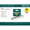 KRAFTOOL HD-24, тип 24, 26, мощный стальной плайер (3124)