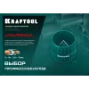 KRAFTOOL Universal, 4-36 мм, зенковка - фаскосниматель для зачистки и снятия внутренней и внешней фасок (23795)