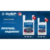 Пакет майка ЗУБР усиленный 32 х 60 х 20 см, 30 мкм