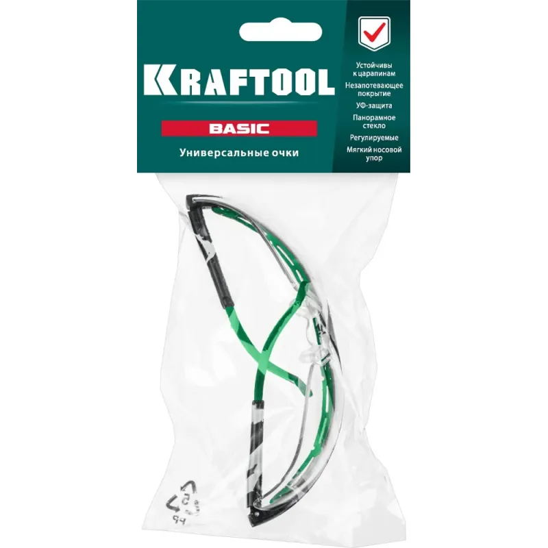KRAFTOOL BASIC прозрачные защитные очки, открытые, защита от царапин и запотевания, UV 380, оптический класс 1 (110317)