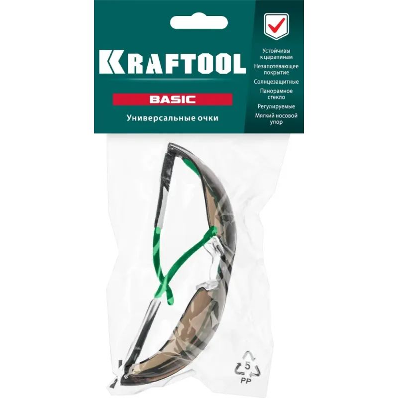 KRAFTOOL BASIC коричневые защитные очки, открытые, защита от царапин и запотевания, UV 400, оптический класс 1 (110319)