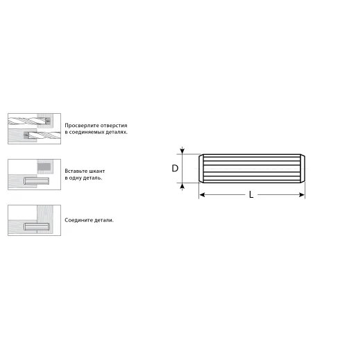 ЗУБР 8 x 35 мм, 20 шт, бук, мебельные шканты (4-308016-08-35)