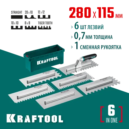 KRAFTOOL 280х115 мм, набор нержавеющих гребенок (6шт) со сменной 2к ручкой, в пластиковом кейсе (33268-H6)