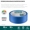 KRAFTOOL #100 Perfect 38 мм х 30 м, для гладких и шероховатых поверхностей, малярная лента (12101-38)