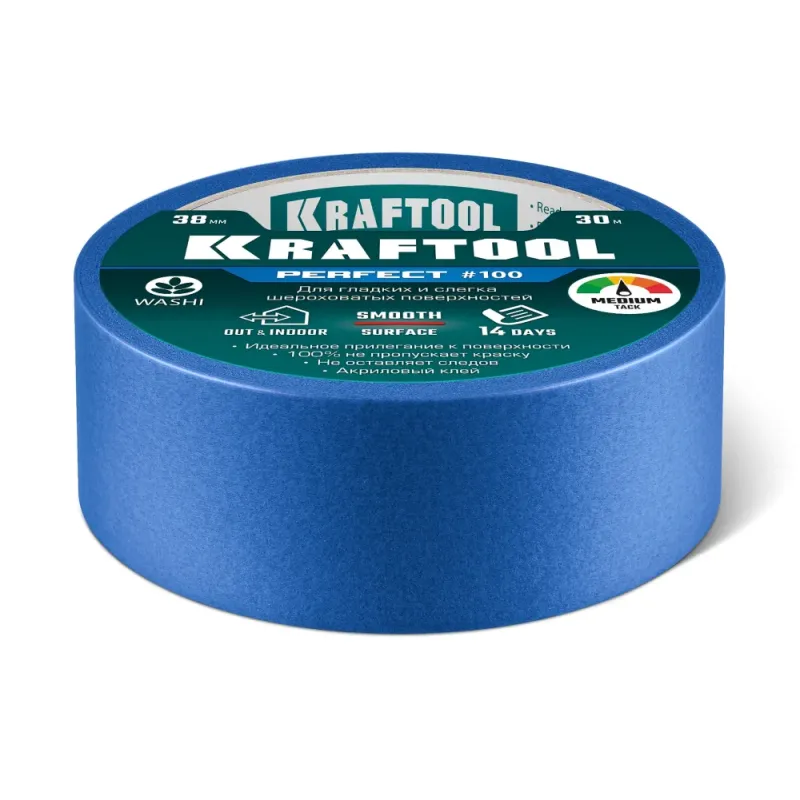 KRAFTOOL #100 Perfect 38 мм х 30 м, для гладких и шероховатых поверхностей, малярная лента (12101-38)
