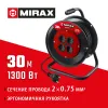 MIRAX ПВС, 2 х 0.75 мм2, 30 м, 1300 Вт, удлинитель на катушке (55052-30)