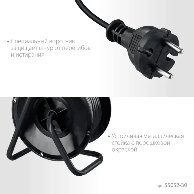 MIRAX ПВС, 2 х 0.75 мм2, 30 м, 1300 Вт, удлинитель на катушке (55052-30)