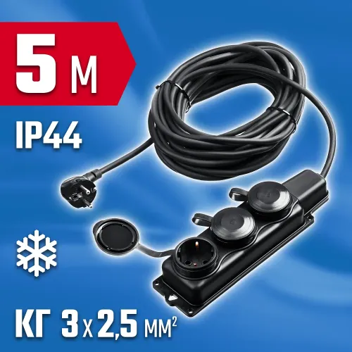 ЗУБР КГ-325-Ш3, КГ, 3 x 2.5 мм2, IP44, 5 м, 3 гн., 4000 Вт, силовой удлинитель, Профессионал (55024-05)