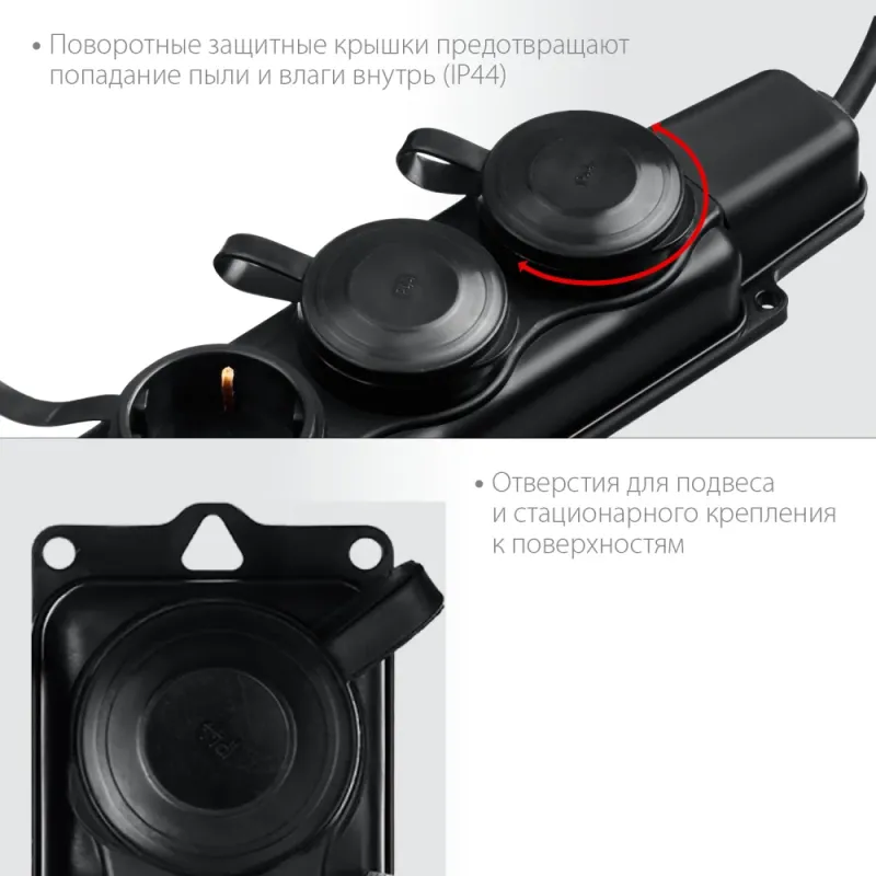 ЗУБР КГ-325-Ш3, КГ, 3 x 2.5 мм2, IP44, 5 м, 3 гн., 4000 Вт, силовой удлинитель, Профессионал (55024-05)