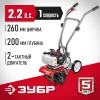 ЗУБР 2.2 л.с., бензиновый культиватор (МКЛ-100)