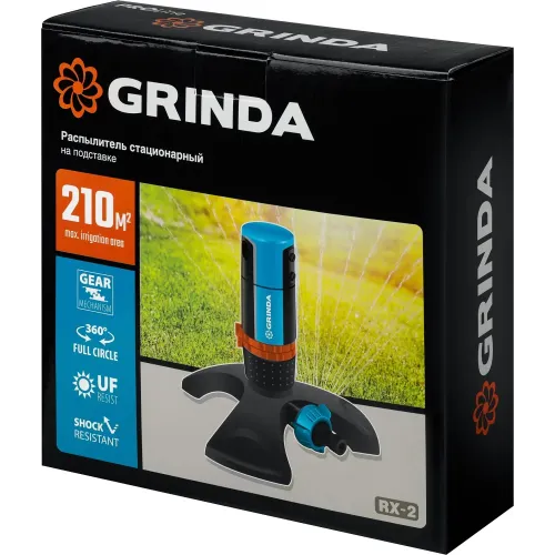 GRINDA RX-2, с шестерённой передачей, пластиковый, на подставке, стационарный распылитель, PROLine (429303)
