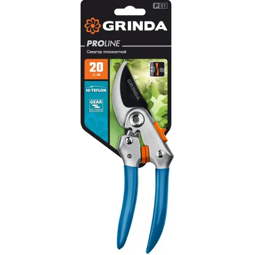 GRINDA P-51, 200 мм, закаленная сталь, шестерённая передача, двухкомпонентные рукоятки, покрытие ПВХ, плоскостной секатор, PROLine (423451)