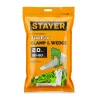 STAYER СВП TileFix, комплект: 2,0 мм, зажим + клин, 50 + 50 шт, система выравнивания плитки ″ворота″ (33843-H50)
