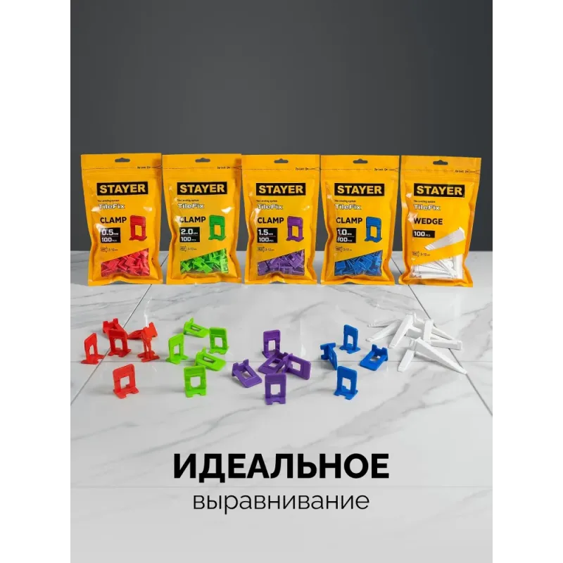 STAYER СВП TileFix, клин 50 шт, система выравнивания плитки ″ворота″ (33848-50)
