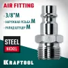 KRAFTOOL 3/8″M - рапид штуцер, переходник (06592-3/8)