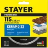 STAYER Ceramo-22, d 115 мм, (22.2 мм, 5 х 1.9 мм), сплошной сплошной алмазный диск, Professional (3664-115)