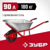 ЗУБР Т-12, 90 л, 180 кг, одноколесная, пневматическое колесо, строительная тачка (39960)
