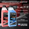 ЗУБР 160 Атм, 2100 Вт, мойка высокого давления, пистолет МИГ-180 (АВД-160)
