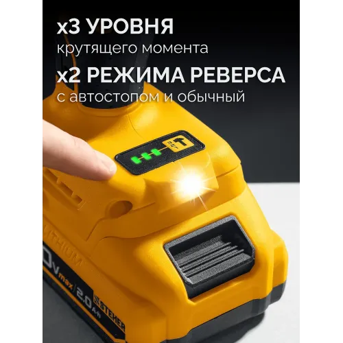 STEHER 20 В, 500 Н·м, без АКБ (LMS), бесщеточный ударный гайковерт (CWB-500)