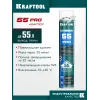KRAFTOOL ADAPTER 55, 750 мл, адаптерная, всесезонная, SVS, не залипающий клапан, выход до 55 л, монтажная пена (41175)