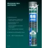 KRAFTOOL ADAPTER 55, 750 мл, адаптерная, всесезонная, SVS, не залипающий клапан, выход до 55 л, монтажная пена (41175)
