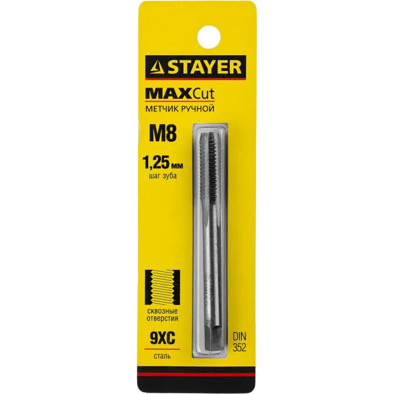 STAYER М8 х 1.25, одинарный, метчик для сквозных отверстий (28020-08-1.25)