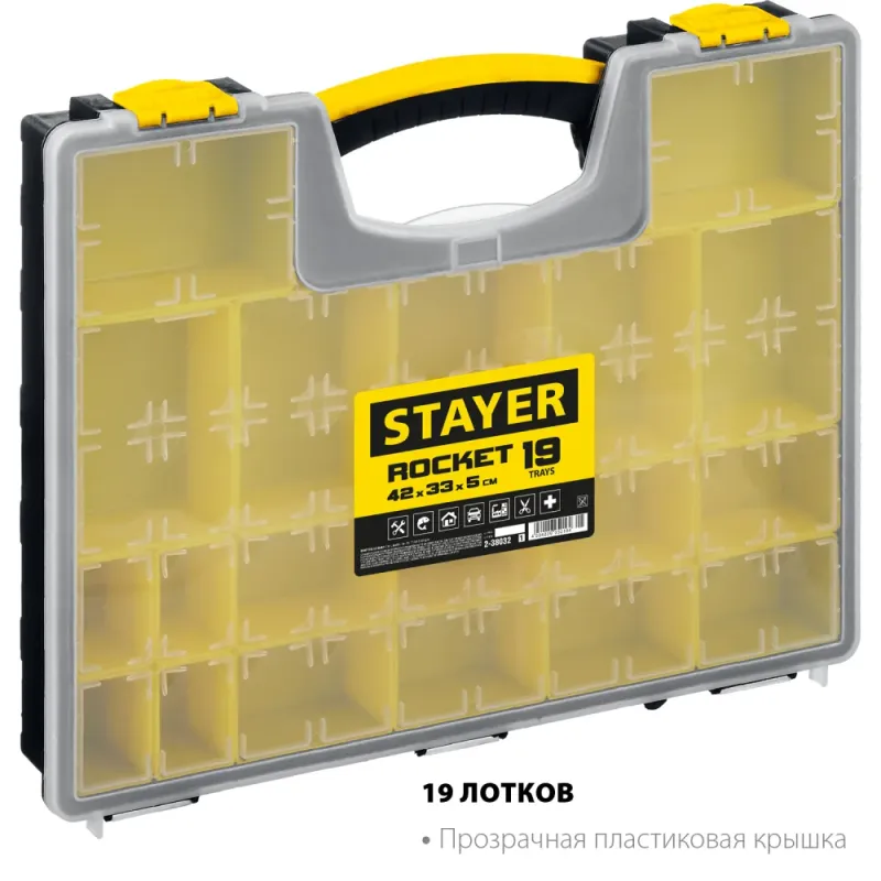 STAYER ROCKET-19, 420 x 330 x 50 мм, (16.5″), пластиковый органайзер с 19 съемными лотками (2-38032)