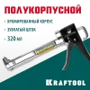 KRAFTOOL Chrome 320 мл, полукорпусной пистолет для герметика (06671)