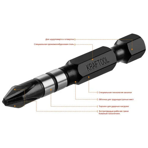 KRAFTOOL Impact PH2, 50 мм, 10 шт, ударные биты (26191-2-50-S10)
