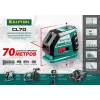 KRAFTOOL CL-70, лазерный нивелир (34660)