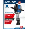 ЗУБР Бетонолом, 70 Дж, 2500 Вт, АВТ, бесщеточный отбойный молоток HEX-28, Профессионал (ЗМБ-70-2500 ВК)