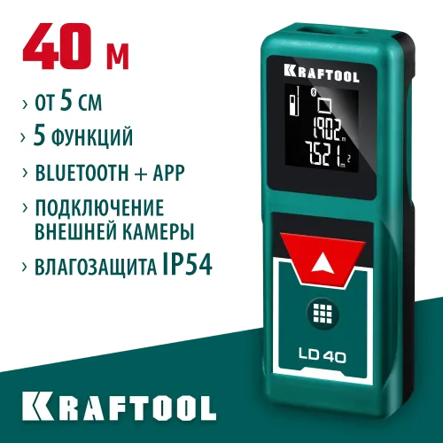 KRAFTOOL LD-40, 40 м, лазерный дальномер (34763)