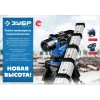ЗУБР РГ 5, геодезическая рейка (34948-5)