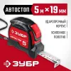 ЗУБР Автостоп, 5 м х 19 мм, рулетка с автостопом (34052-05-19)