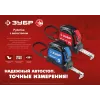ЗУБР Автостоп, 5 м х 25 мм, рулетка с автостопом (34052-05-25)