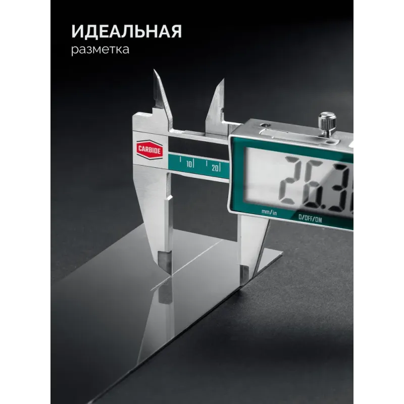 KRAFTOOL HC-150, 150 мм, штангенциркуль твердосплавный (34462-15)