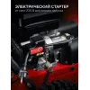 ЗУБР 66 см, 7 лс, электростартер 220В, самоходный бензиновый снегоуборщик (СМБ-7-66 Э)