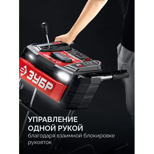 ЗУБР 66 см, 7 лс, электростартер 220В, самоходный бензиновый снегоуборщик (СМБ-7-66 Э)
