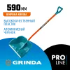 GRINDA Alu-600, снеговая лопата, алюминиевый черенок, пластиковый ковш 590мм (39942) PROLine