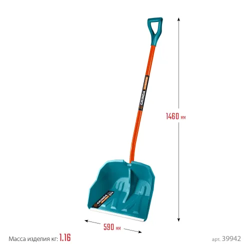 GRINDA Alu-600, снеговая лопата, алюминиевый черенок, пластиковый ковш 590мм (39942) PROLine